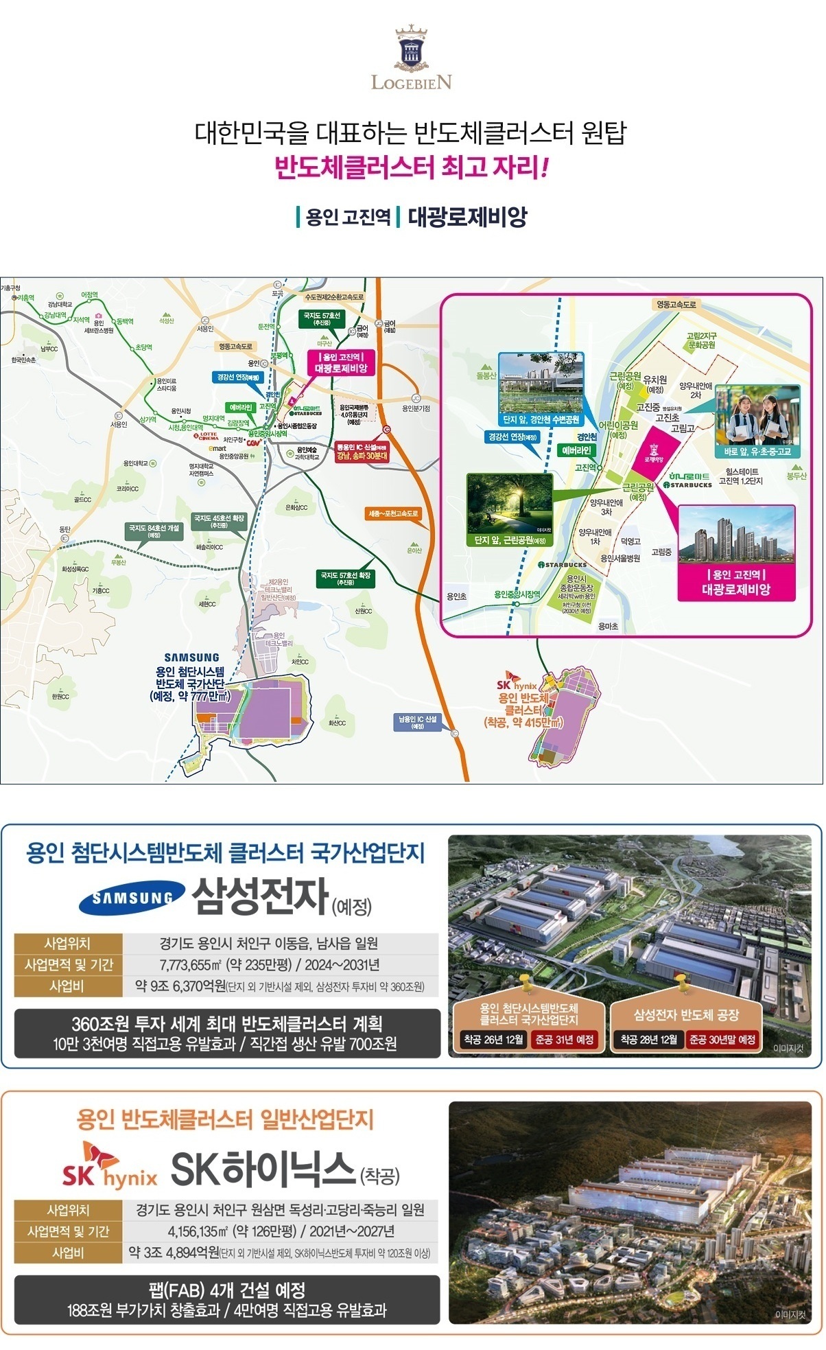 고진역 대광로제비앙 (37)